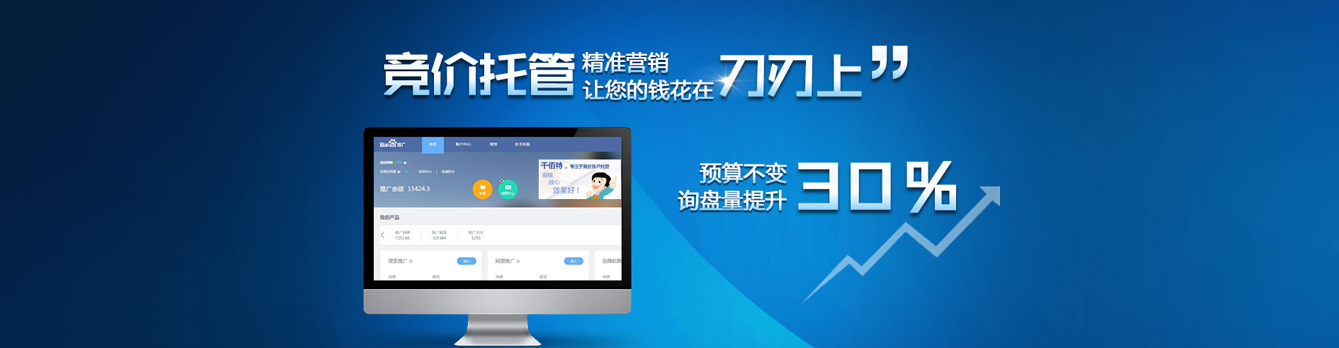 尼木信息流怎么做