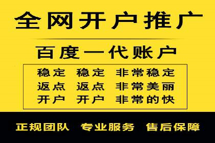 百度广告竞价实战：如何提升关键词排名与点击率